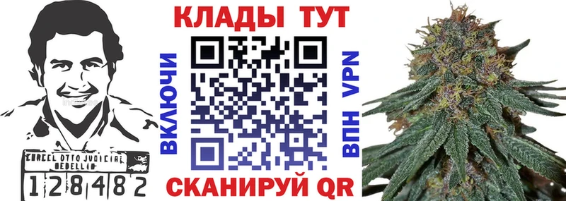 Где можно купить наркотики Спасск-Дальний Alpha-PVP КОКАИН Гашиш Мефедрон Канабис