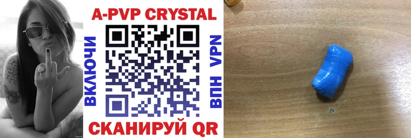 где продают Спасск-Дальний Alpha-PVP СК
