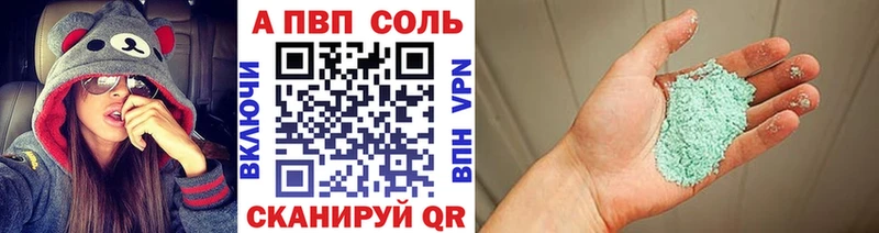 A PVP мука Спасск-Дальний