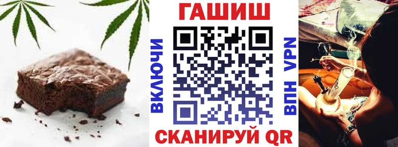 Еда ТГК марихуана  магазин  наркотиков  Спасск-Дальний 