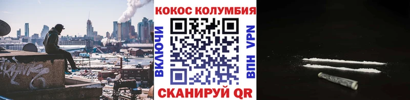 KRAKEN ссылки  Спасск-Дальний  Cocaine Fish Scale 