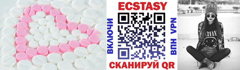 дарнет шоп  Спасск-Дальний  Экстази бентли 