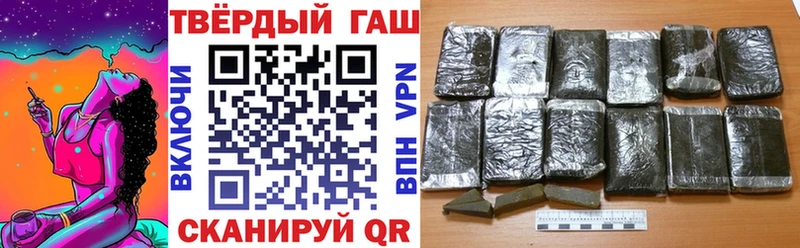 дарнет шоп  Спасск-Дальний  Гашиш VHQ 