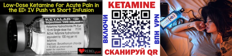 закладки  MEGA как зайти  Кетамин ketamine  Спасск-Дальний 