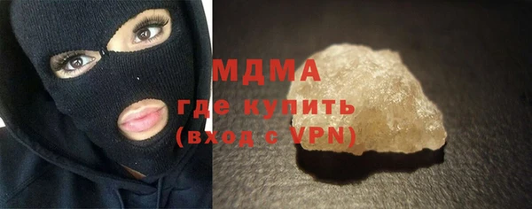 скорость mdpv Балахна