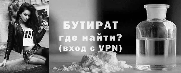 дмт Балабаново