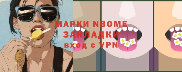 скорость mdpv Балахна