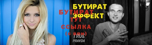 дмт Балабаново