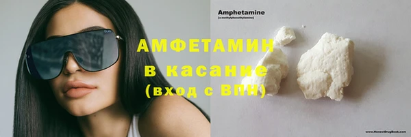 сатива Баксан