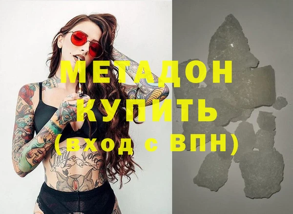 скорость mdpv Балахна