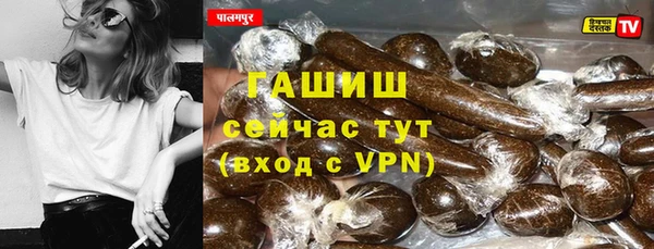 сатива Баксан