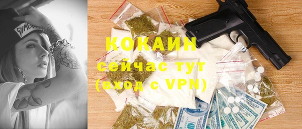 скорость mdpv Балахна