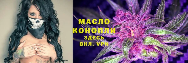 кокаин Аркадак