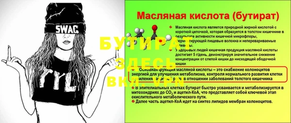 сатива Баксан