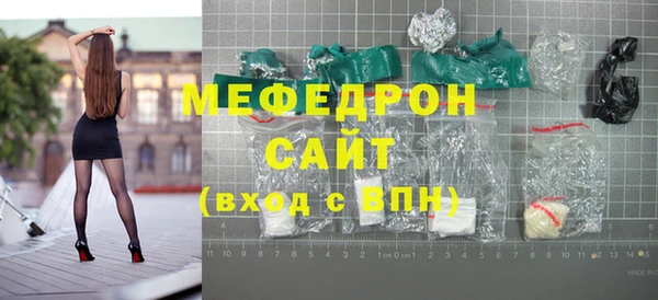 скорость mdpv Балахна
