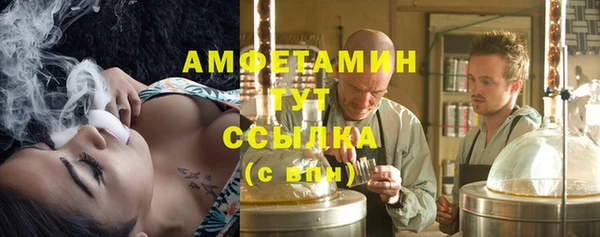 дмт Балабаново