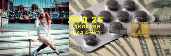 скорость mdpv Балахна