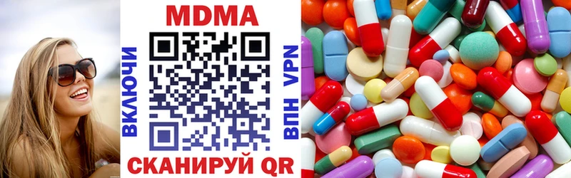 mega зеркало Спасск-Дальний МДМА кристаллы как найти закладки