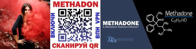 МЕТАДОН кристалл  MEGA tor  Спасск-Дальний 